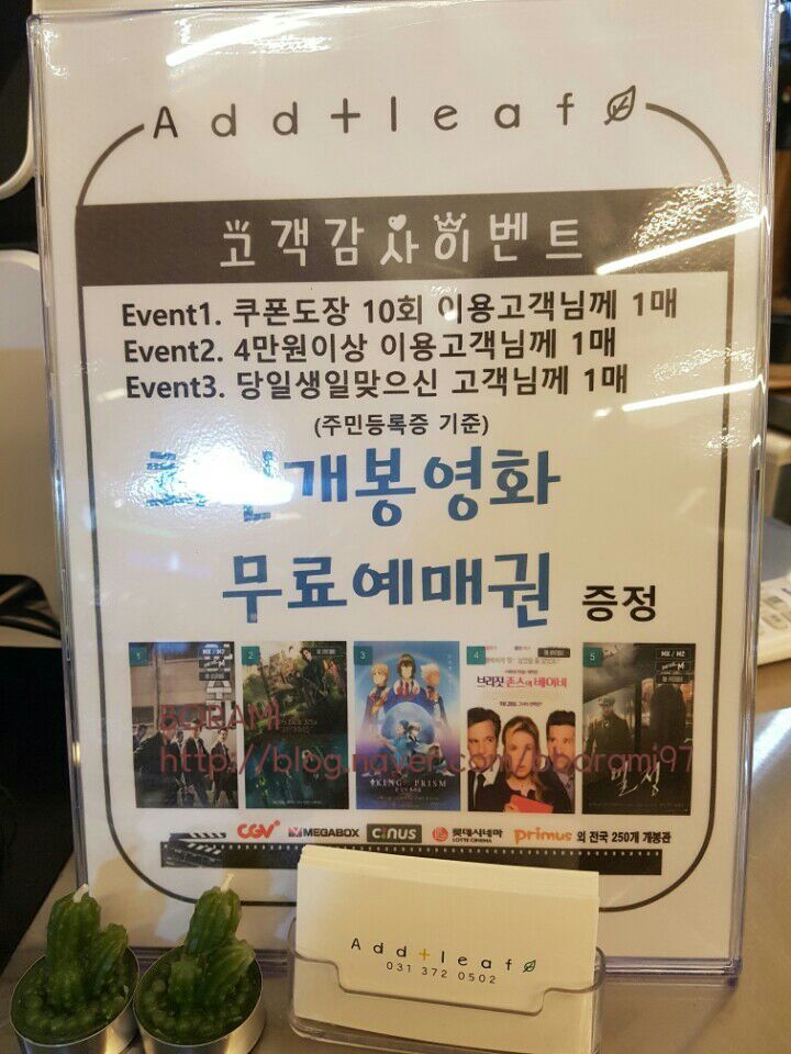 애드리프 이미지
