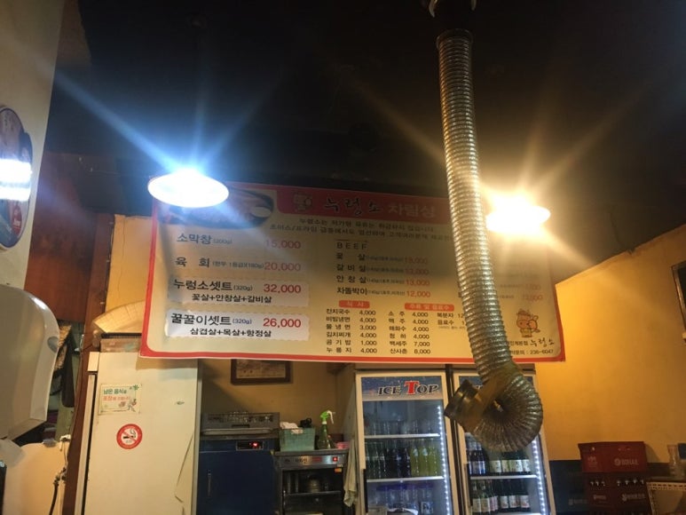 카페누렁소 이미지