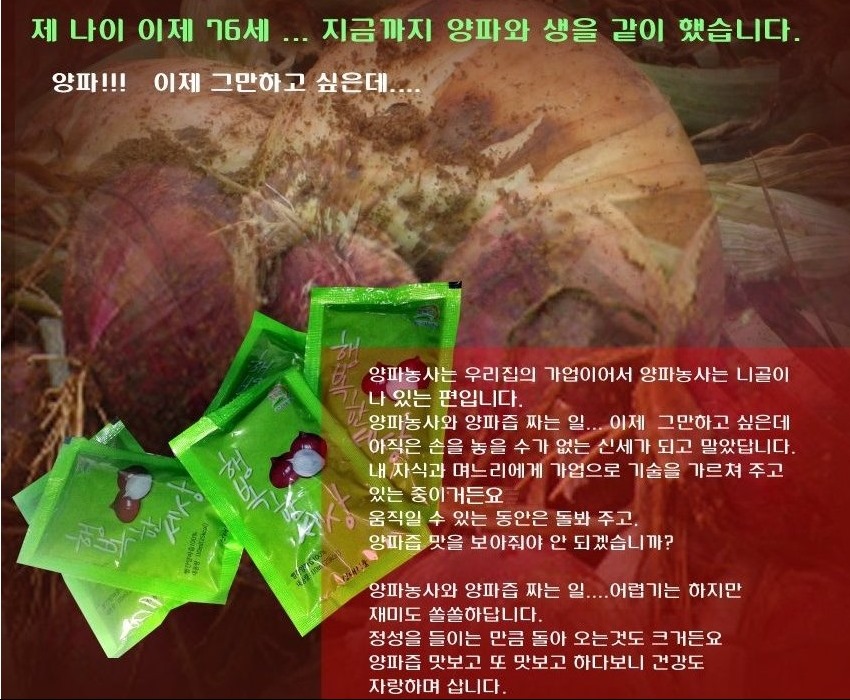 성내식품 이미지