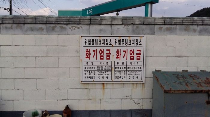가평주유소 이미지