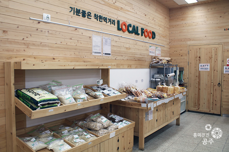 우성푸드 이미지