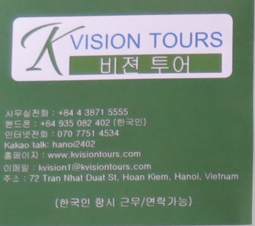 케이여행사 이미지