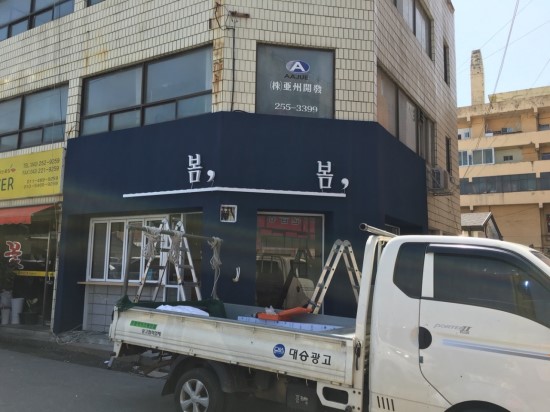 빠리애드 이미지