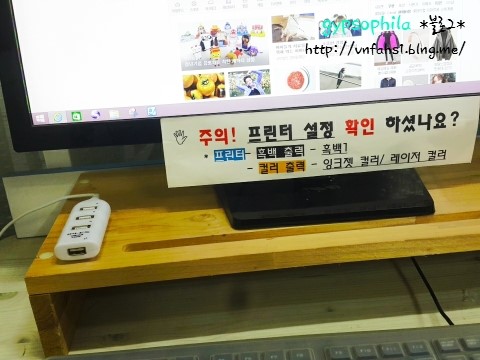 로이복사 이미지