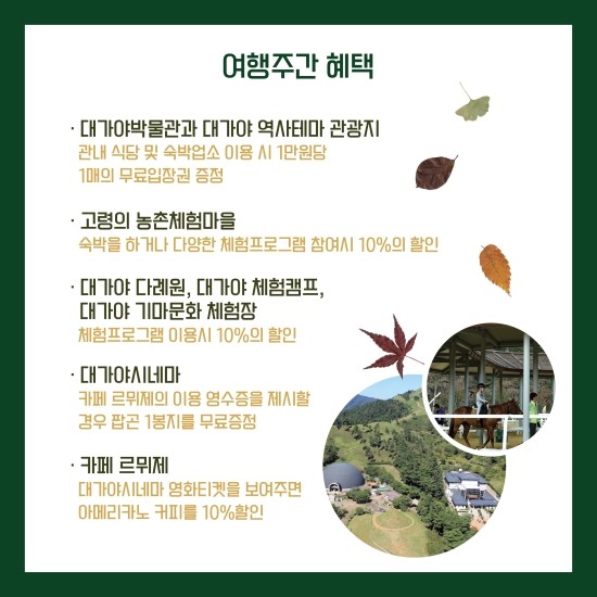 다례원식당 이미지