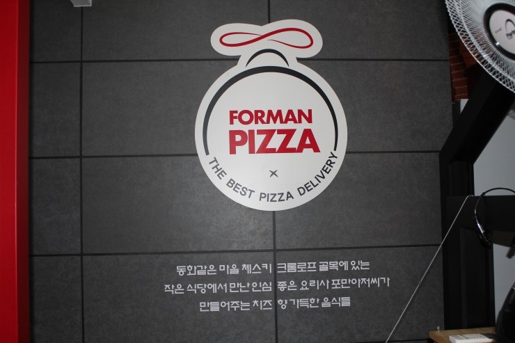 도야족발 이미지