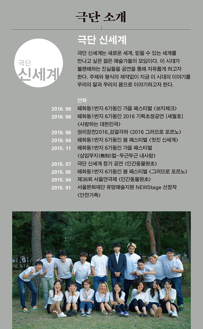 파란나라 이미지