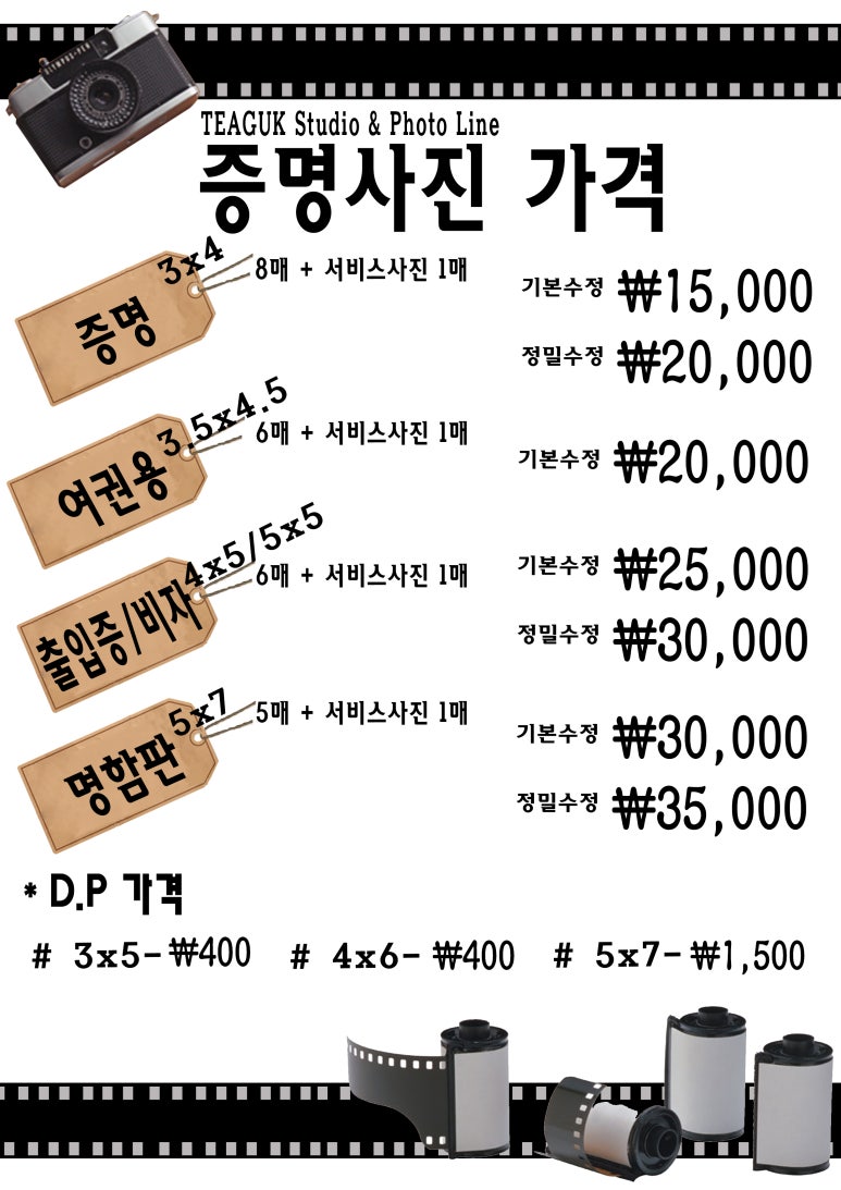 태극사진관 이미지