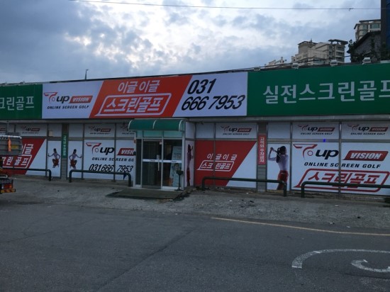빠리애드 이미지