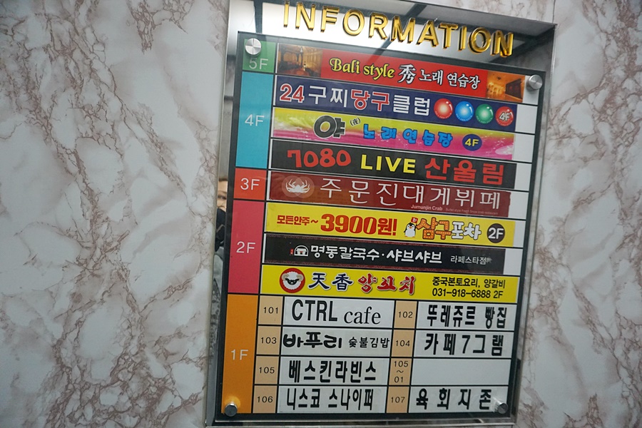 야노래연습장 이미지