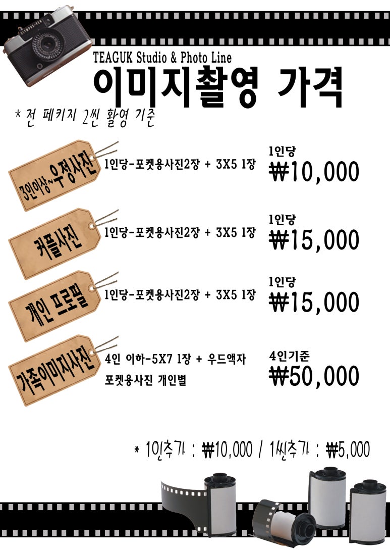 태극사진관 이미지