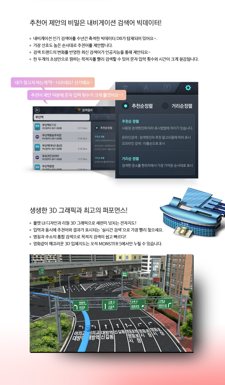 몬스터모터스 이미지