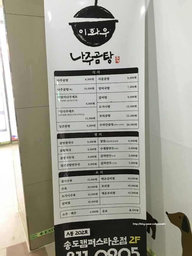고슬촌 이미지