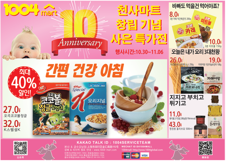 범명장학회 이미지
