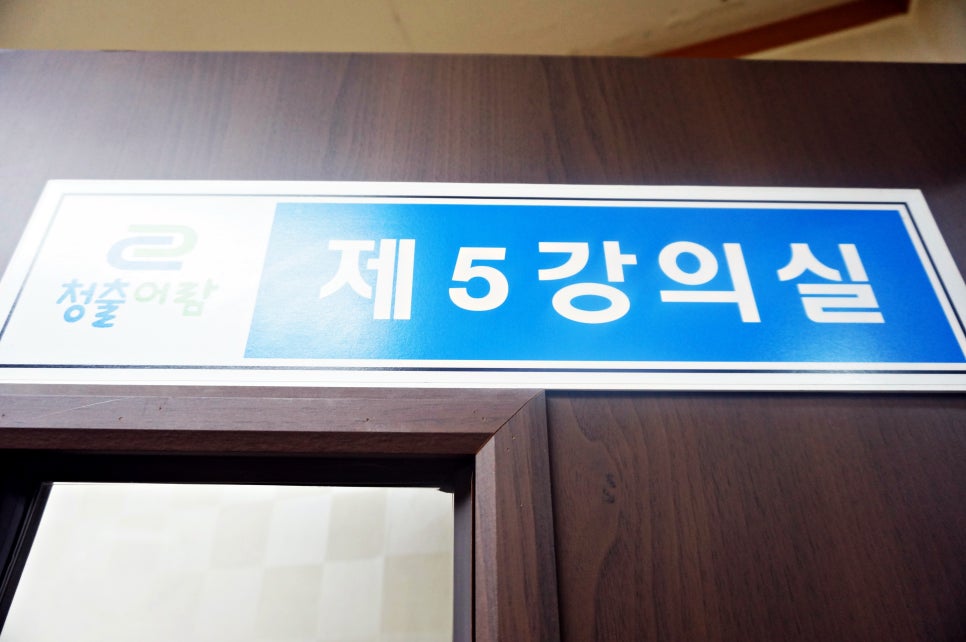 (주)청출어람 이미지