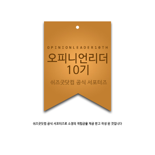 요기바이닷컴 이미지