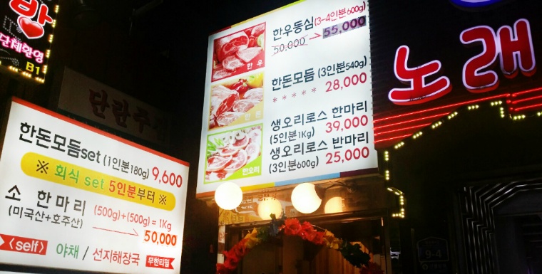 오색간판 이미지