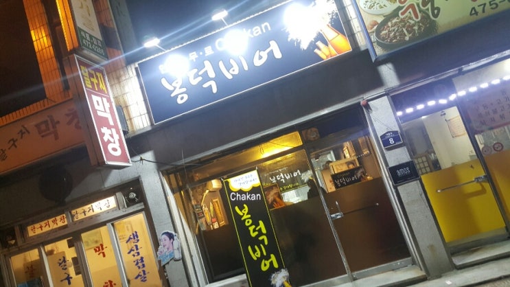 착한비어 이미지