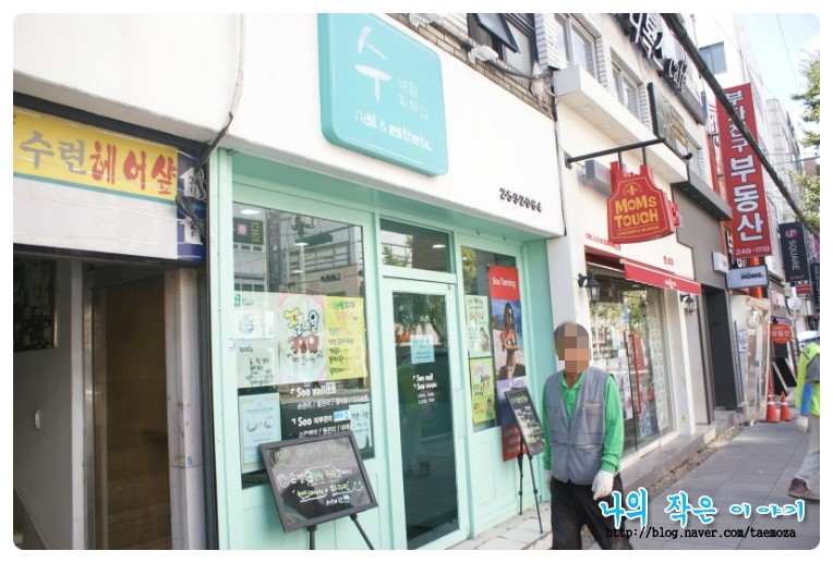 SOO NAIL# 이미지