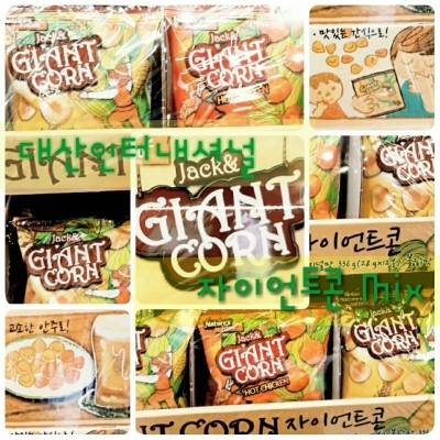 로운트레이더스 이미지