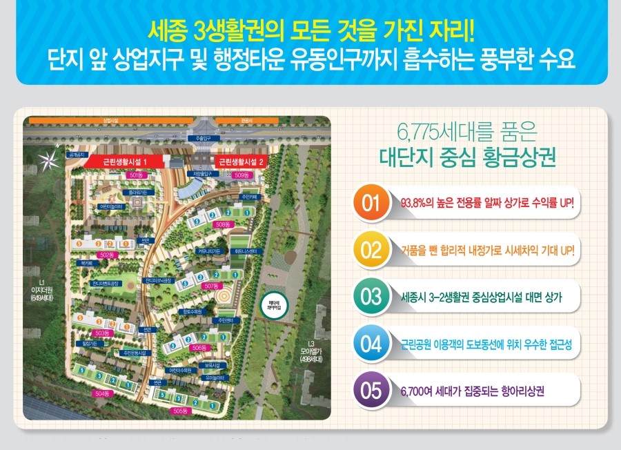 제일세탁소 이미지