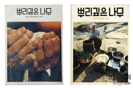 디자인손맛 이미지