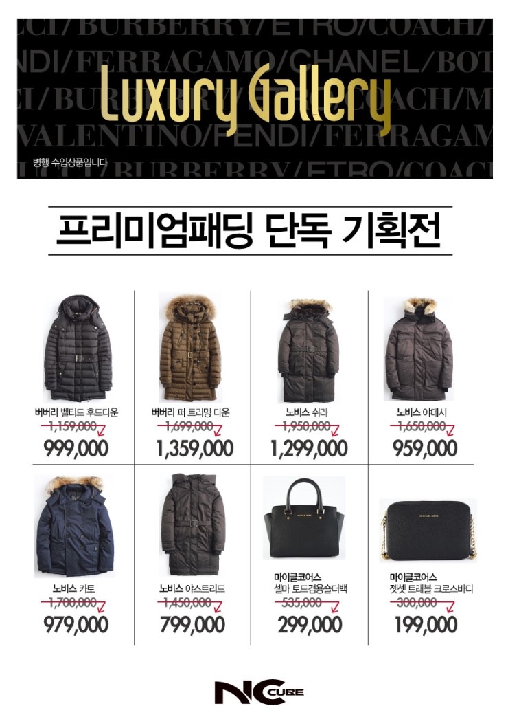 꼼빠니아대전 이미지