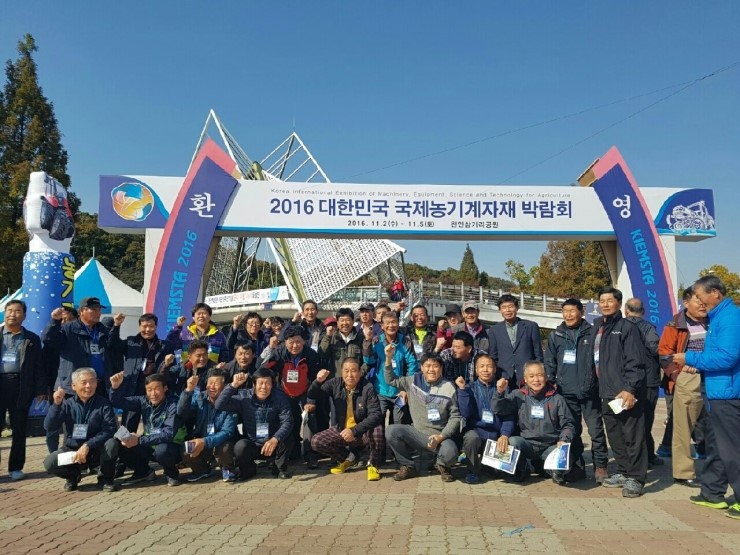 국제농기계 이미지