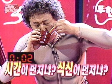 카츠레츠 이미지