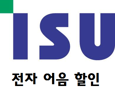 이수건설(주) 이미지