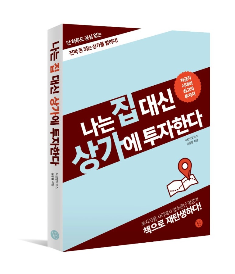 국민은행인재개발원 이미지