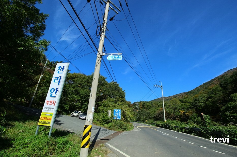 천리안캠프힐 이미지