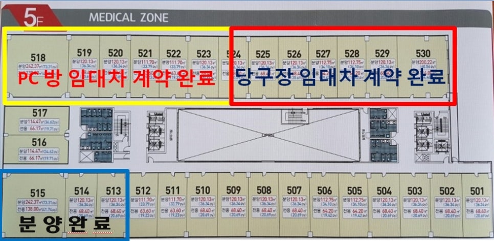 대방당구장 이미지