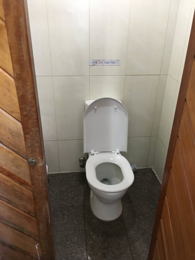 전자컴퓨터세탁소 이미지