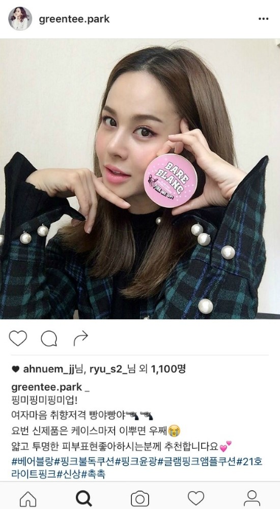아이비쿠 이미지
