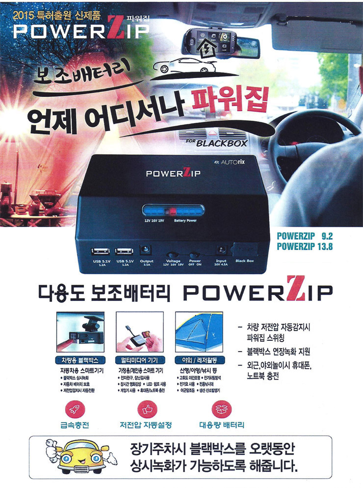에스케이카오디오썬팅 이미지