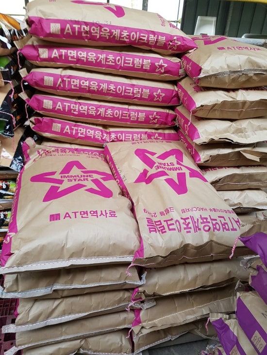 면역농부 이미지
