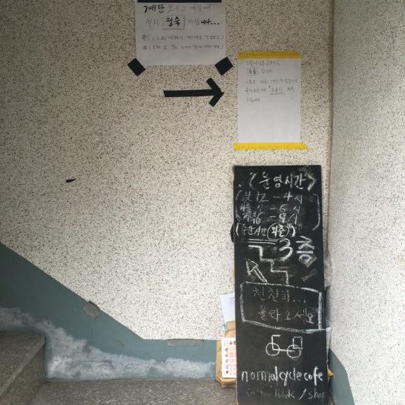 코페 이미지
