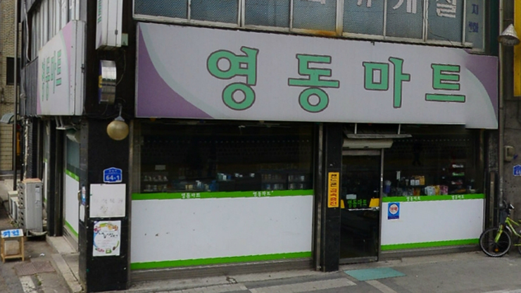 더주은푸드 이미지