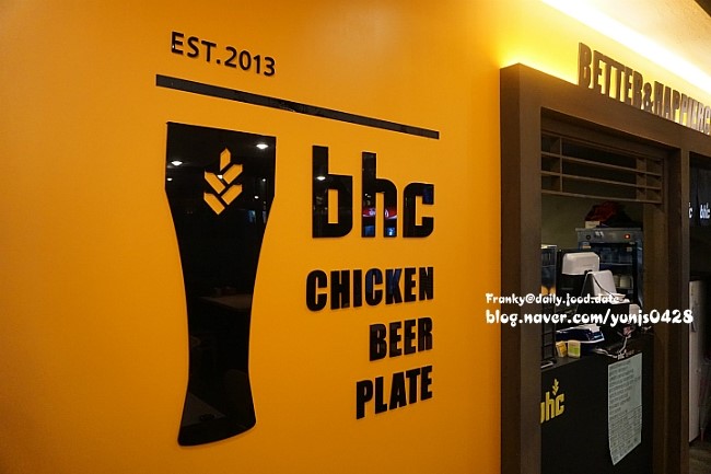 BHC(파주시청점) 이미지