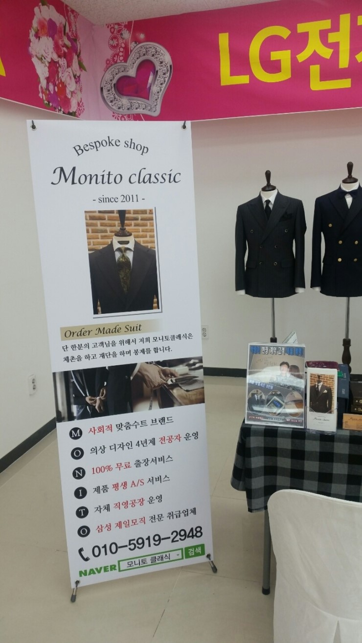 광천전자 이미지