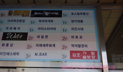 약석발관리 이미지