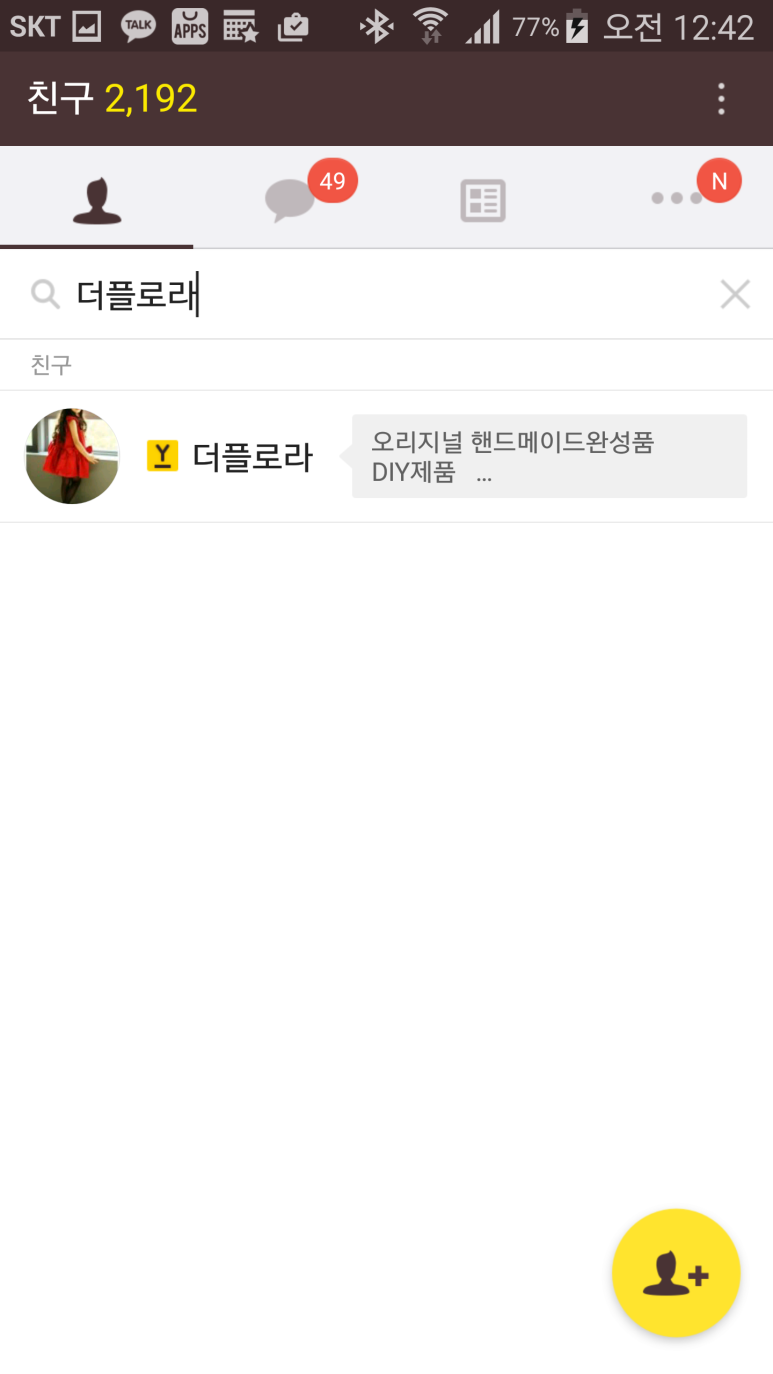 더플로라 이미지