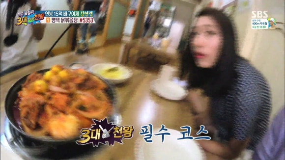 구군계닭집 이미지