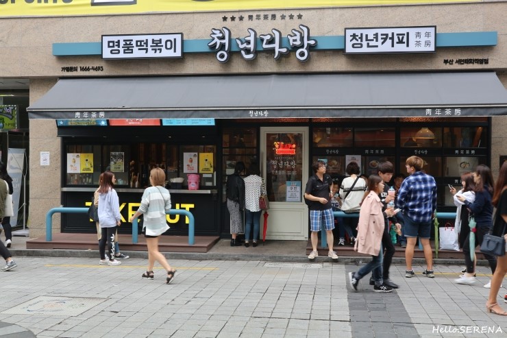 청년다방마 이미지