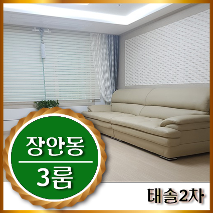 (주) 태솔 이미지