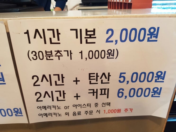 코믹싸롱 이미지