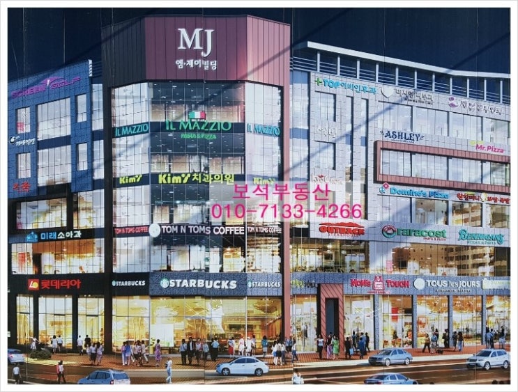 엠제이임대 이미지