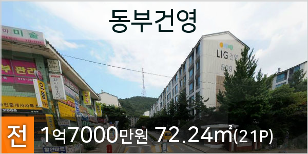 이마트에브리데이 일산2호점 이미지