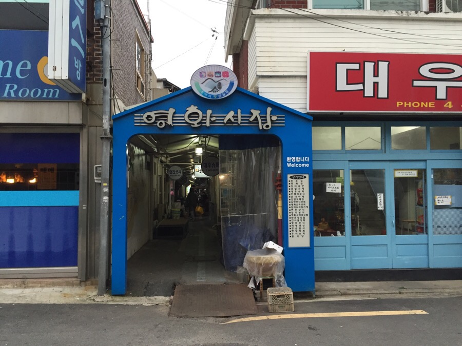 안젤라분식 이미지
